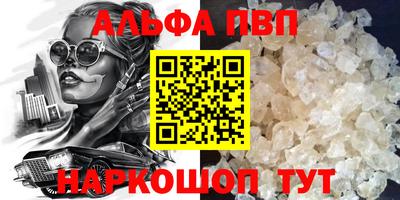 марки nbome Бийск
