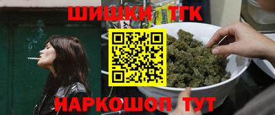 стафф Беслан