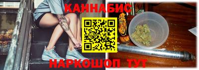 гидра Берёзовский