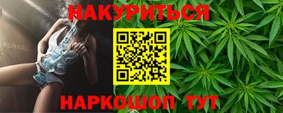 марки nbome Бийск