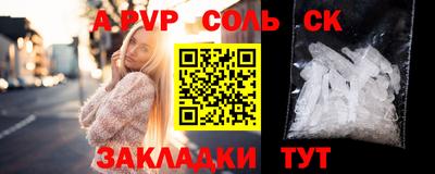 стафф Беслан