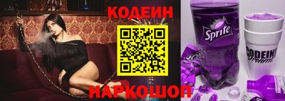 стафф Беслан