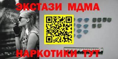 стафф Беслан
