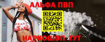 гидра Берёзовский