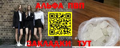 гидра Берёзовский