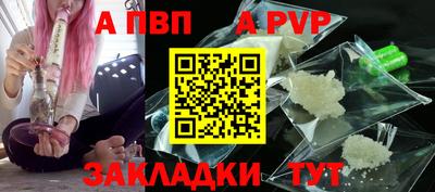 гидра Берёзовский