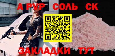 марки nbome Бийск