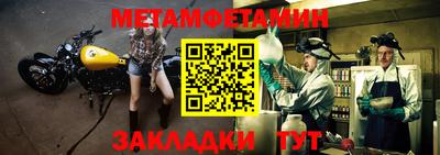 стафф Беслан
