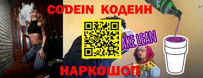 стафф Беслан