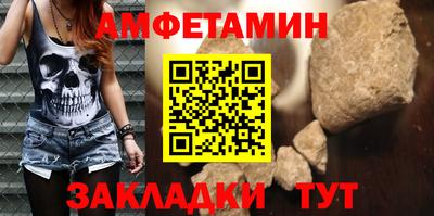 гидра Берёзовский
