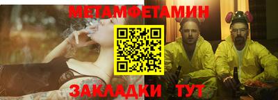 гидра Берёзовский