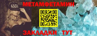 марки nbome Бийск