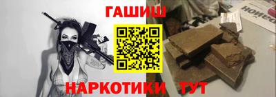 марки nbome Бийск