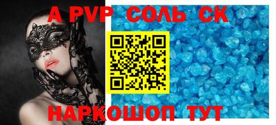 марки nbome Бийск