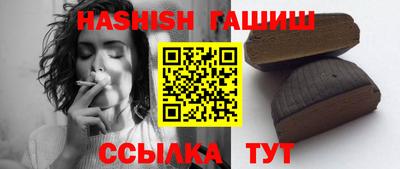 стафф Беслан