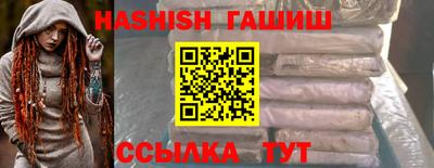 марки nbome Бийск