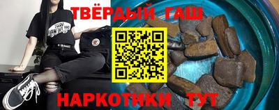 гидра Берёзовский