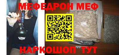 марки nbome Бийск