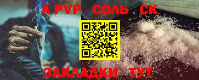 гидра Берёзовский