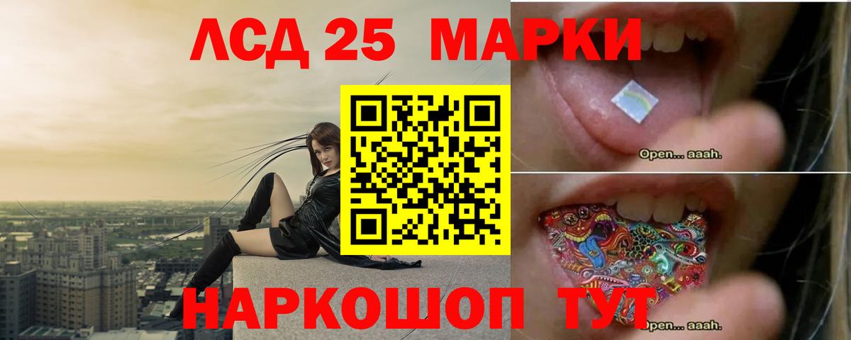Лсд 25 экстази кислота  Вход с VPN  Лсд 25 экстази  Рязань  ЛСД экстази ecstasy 