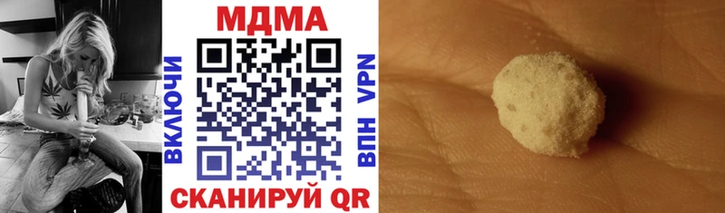 где купить наркоту  Рязань  МДМА кристаллы 