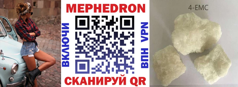 закладки  Рязань  мориарти как зайти  МЯУ-МЯУ 4 MMC 