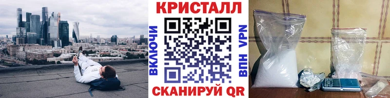 МЕТАМФЕТАМИН Декстрометамфетамин 99.9%  Рязань 