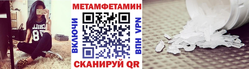 Первитин витя Рязань