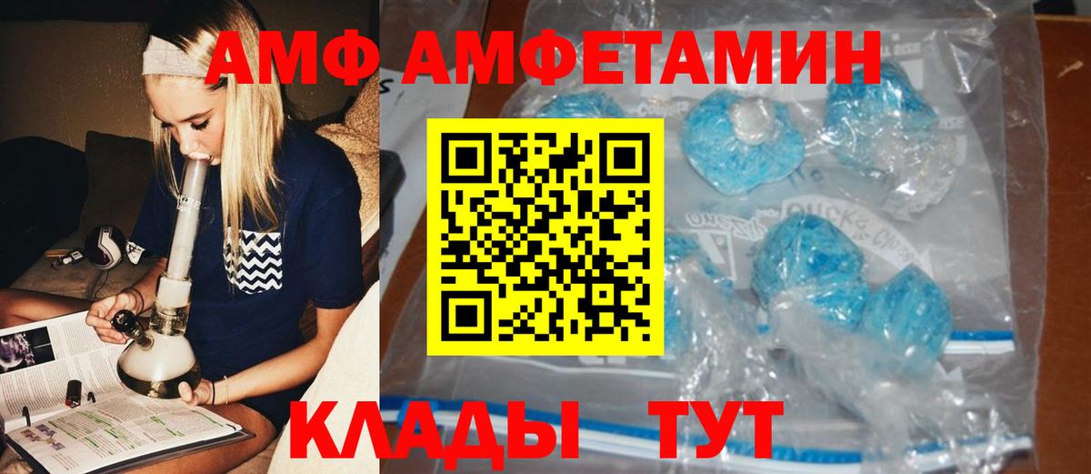 МЕТАМФЕТАМИН Methamphetamine  Вход с VPN  Рязань 