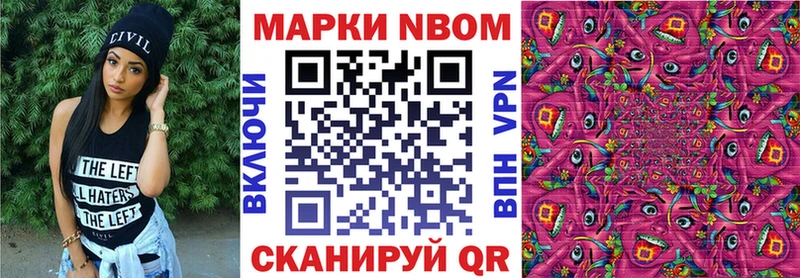 Наркотические марки 1,8мг  Рязань 