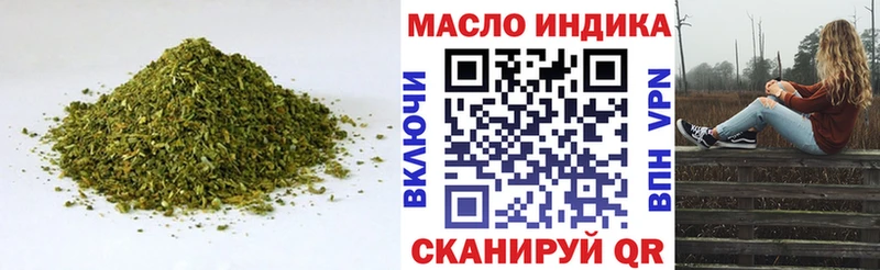 ТГК гашишное масло  где купить   Рязань 