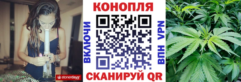 Марихуана планчик  это состав  Рязань  купить  цена 
